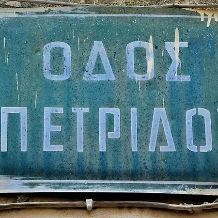 Kampielo Corfu (city)