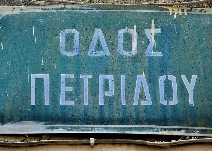 Kampielo Corfu (city)